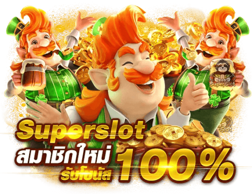 berlin365 เว็บเดิมพันยุคใหม่ ครบทุกเกม มั่นใจทุกจังหวะเดิมพัน